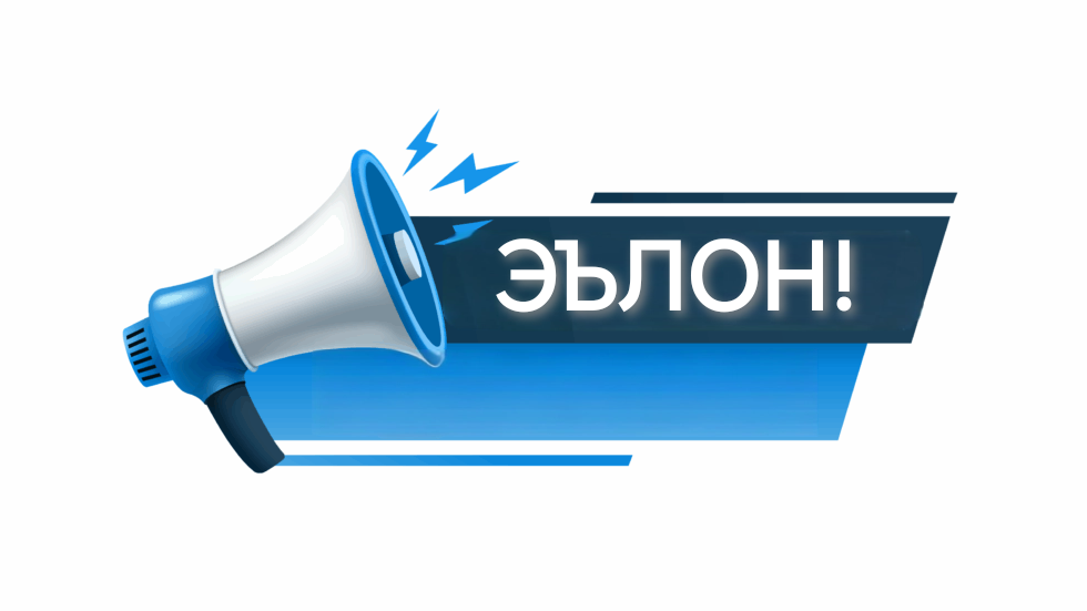 Хадамоти назорати давлатии тандурустӣ ва ҳифзи иҷтимоии аҳолӣ барои ишғоли мансабҳои зерини холии маъмурии хизмати давлатӣ озмун эълон менамояд: