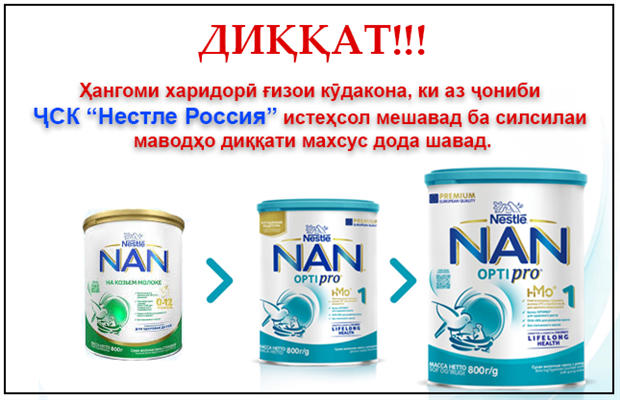 ДИҚҚАТ!!!    ДИҚҚАТ!!!   ДИҚҚАТ!!!