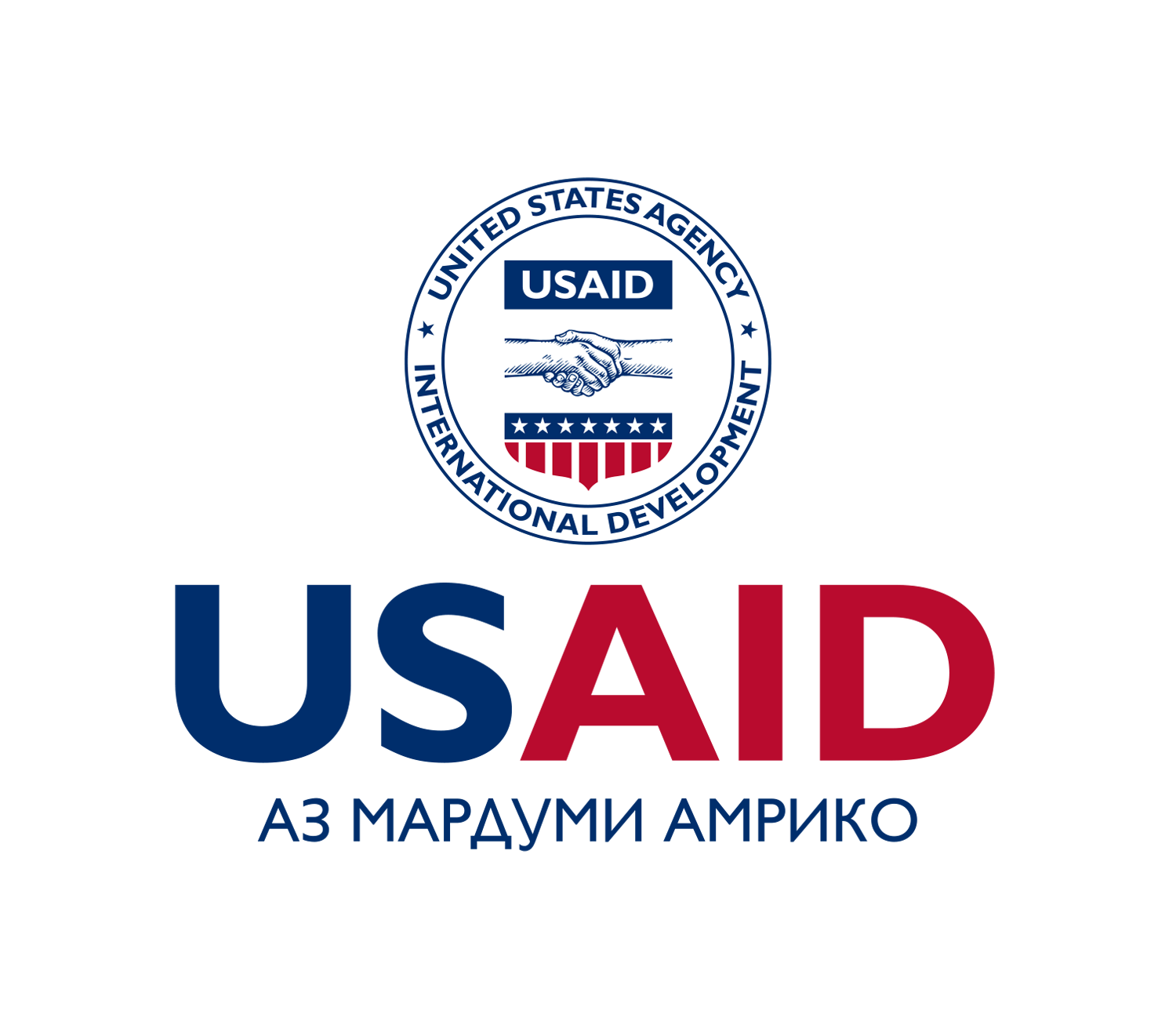Агентии ИМА оид ба рушди байналмилалӣ