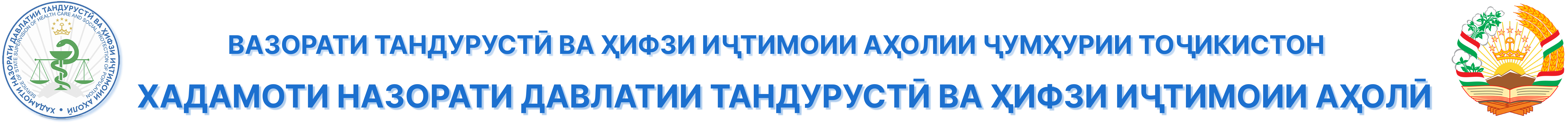 HNDT
